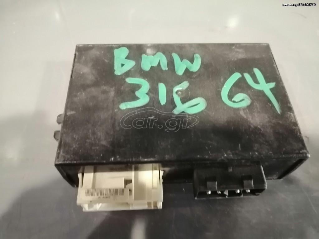 ΕΓΚΕΦΑΛΟΣ ΚΕΝΤΡΙΚΟΥ ΚΛΕΙΔΩΜΑΤΟΣ BMW E36