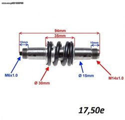 Αλλο   '24-thumb-11