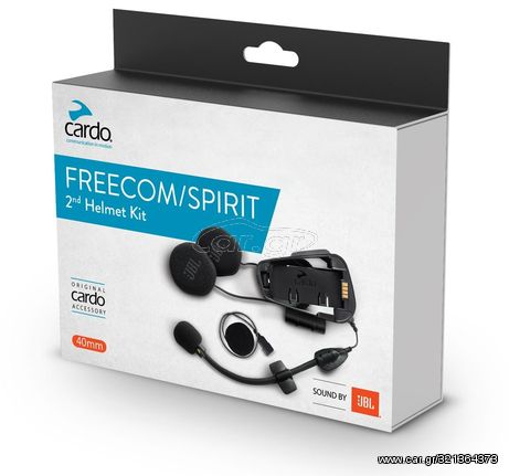 ΚΙΤ ΔΕΥΤΕΡΟΥ ΚΡΑΝΟΥΣ CARDO ΓΙΑ FREECOM-X/SPIRIT JBL 