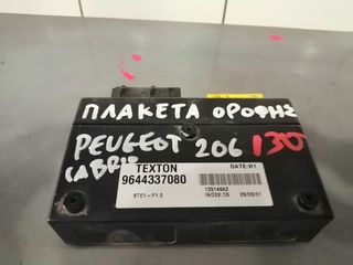 ΕΓΚΕΦΑΛΟΣ ΟΡΟΦΗΣ PEUGEOT 206 CC