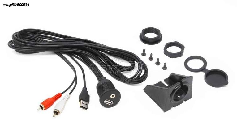 HMA USB AUX IN HERTZ - Επέκταση Καλωδίου 2m USB - AUX Με Αδιάβροχη Προστασία