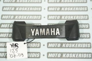 ΕΜΒΛΗΜΑ ΕΜΠΡΟΣ -> YAMAHA YBR 125i , 2007 -2009 