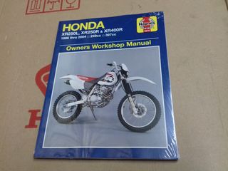 HONDA XR250R/ XR400R ΕΓΧΕΙΡΙΔΙΟ ΣΥΝΕΡΓΕΙΟΥ HAYNES