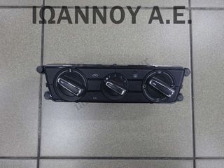 ΧΕΙΡΙΣΤΗΡΙΑ ΚΑΛΟΡΙΦΕΡ A/C 6F1820045K 90156-214 SEAT IBIZA 2017 - 2020