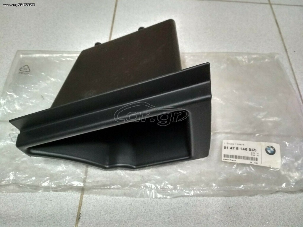 Θήκη χώρου αποσκευών  BMW E36 Compact