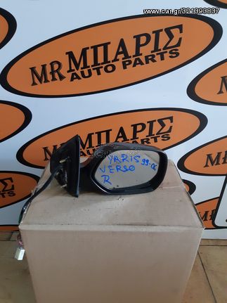 TOYOTA YARIS VERSO 99-03 ΔΕΞΙΟΣ ΚΑΘΡΕΠΤΗΣ ΣΥΝΟΔΗΓΟΥ 