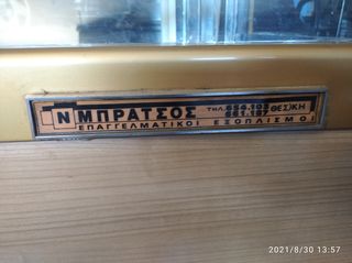 Επαγγελματικό ψυγείο βιτρίνα -thumb-1