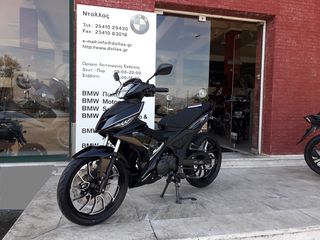 Malaguti Spectre GP 125 '24 ΕΤΟΙΜΟΠΑΡΑΔΟΤΟ