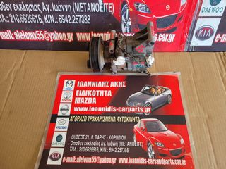 MAZDA 2 2008 ΚΟΜΠΡΕΣΣΕΡ A/C 