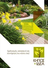 Λιπασματοδιανομέας Texas 2026 Smart Spreader 100 Δανίας-thumb-19