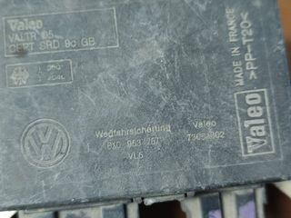 ΠΛΑΚΕΤΑ IMMOBILIZER VW-thumb-2