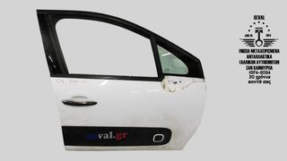 ΠΟΡΤΑ ΕΜΠΡΟΣ ΔΕΞΙΑ CITROEN C3 2016 - Καλέστε για τιμή. Seval parts