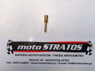 Βίδα Υπερχείλησης Καρμπυρατέρ Kymco Mxer.50 LA10AE(GR) 2002 - 2003 1014-GAKH-9100