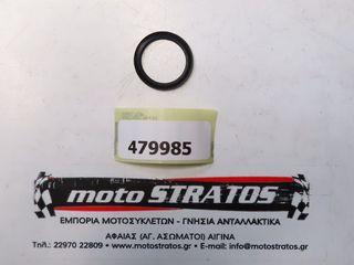 O-ring Τάπας Λαδιού Vespa ET4 150 Leader ZAPM19000 1998-2005 479985