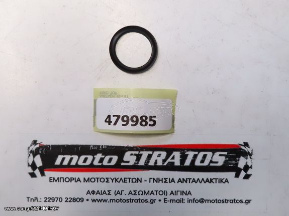 O-ring Τάπας Λαδιού Vespa ET4 125 Leader ZAPM19000 1998-2005 479985