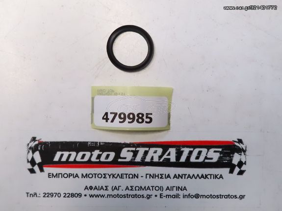 O-ring Τάπας Λαδιού Piaggio Liberty 50 4T 1998-2005 ZAPC28200 479985