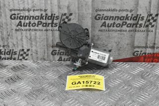 Μοτέρ Παραθύρου Πίσω Αριστερό Hyundai Santa Fe 2.2 CRDI 2006-2010 0909CM