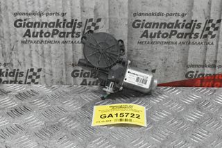 Μοτέρ Παραθύρου Πίσω Αριστερό Hyundai Santa Fe 2.2 CRDI 2006-2010 0909CM