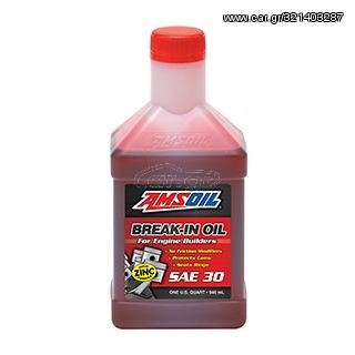 ΛΑΔΙ AMSOIL BREAK-ΙΝ OIL SAE 30