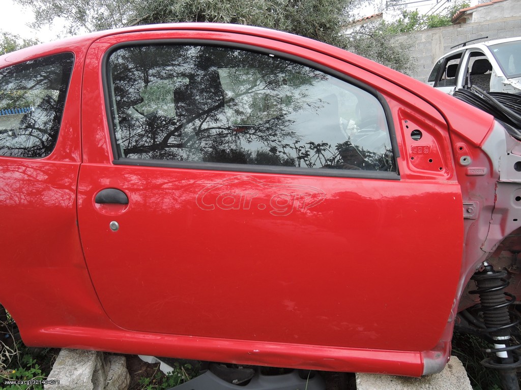 TOYOTA AYGO 2002-2014 ΥΠΑΡΧΟΥΝ ΣΧΕΔΟΝ ΤΑ ΠΑΝΤΑ ΣΕ ΕΙΔΗ ΦΑΝΟΠΟΙΙΑΣ .ΔΥΟ ΠΟΡΤΕΣ ΚΑΙ ΤΕΣΣΕΡΙΣ ΠΟΡΤΕΣ