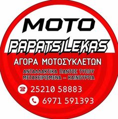 ΜΑΝΙΒΕΛΑ -> MODENAS DYNAMIC -> MOTO PAPATSILEKAS-thumb-2