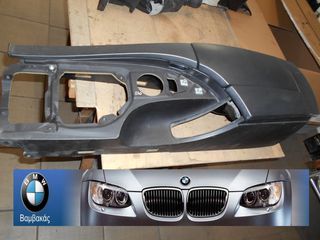 ΚΟΝΣΟΛΑ BMW E60 ''BMW Βαμβακάς''