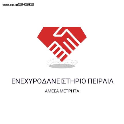 Volkswagen Golf 2010 ΜΗΝ ΠΟΥΛΑΣ ΑΣΕ ΤΟ ΕΝΕΧΥΡΟ