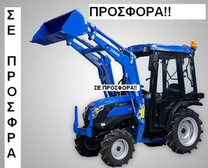 Αμπελουργικά Τρακτέρ Solis 2026 SOLIS S26 /4x4 /26 HP / 1318cc ΜΕ  ΚΟΥΒΑ-thumb-12