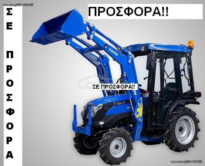 Αμπελουργικά Τρακτέρ Solis 2026 SOLIS S26 /4x4 /26 HP / 1318cc ΜΕ  ΚΟΥΒΑ
