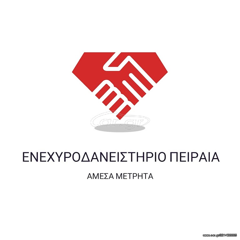 CAT 2015 ΜΗΝ ΠΟΥΛΑΣ ΑΣΕ ΤΟ ΕΝΕΧΥΡΟ
