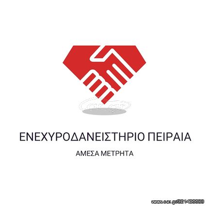 Yale 2005 ΜΗΝ ΠΟΥΛΑΣ ΑΣΕ ΤΟ ΕΝΕΧΥΡΟ