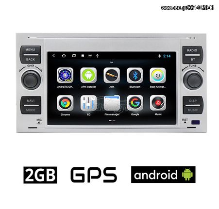 FORD TRANSIT (2007-2013) Android οθόνη αυτοκίνητου 2GB με GPS WI-FI DSP (ηχοσύστημα αφής 7" ιντσών OEM Youtube Playstore MP3 USB Radio Bluetooth 4x60W Mirrorlink εργοστασιακού τύπου, ασημί) FO64