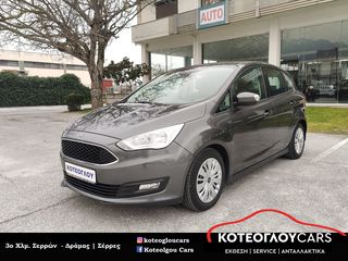 Ford C-Max '18 1.5 TDCI Trend