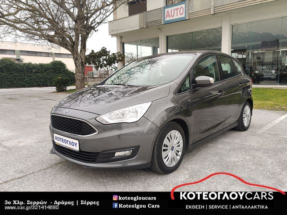 Ford C-Max '18 1.5 TDCI Trend