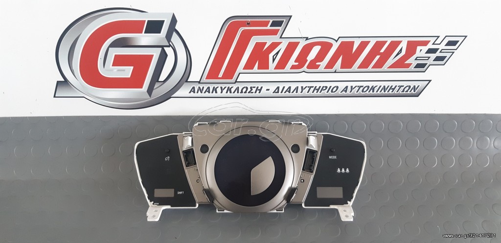 ΚΑΝΤΡΑΝ - ΚΟΝΤΕΡ TOYOTA URBAN CRUISER 2009 - 2014 83800-52K71-A 83800-52K71