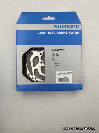 ΡΟΤΟΡΑΣ ΔΙΣΚΟΦΡΕΝΟΥ (ΔΙΣΚΟΠΛΑΚΑ) SHIMANO SM-RT26