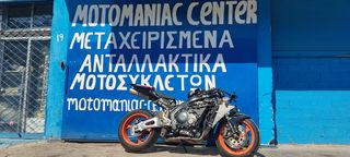 CBR1000RR cbr 1000 rr cbr1000 πιρουνι ΟΥΡΑ μπροστινο εξατμιση εγκεφαλος ψεκασμος μπεκ ζαντα αμορτισερ μαρσπιε φαναρι φτερο