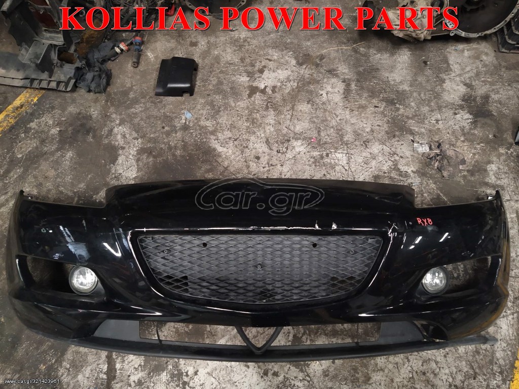 ΜΟΥΡΗ ΚΟΜΠΛΕ MAZDA RX-8 2003-2008 