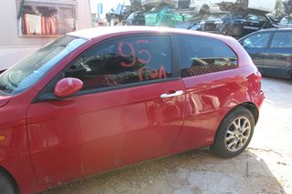 Φινιστρίνια Alfa Romeo 147 '04 Προσφορά.