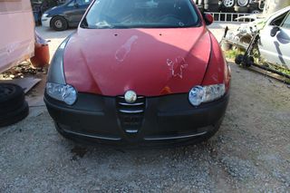 Kαπό Εμπρός Alfa Romeo 147 '04 Προσφορά.