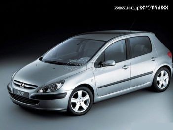 PEUGEOT 307 '01-'07 * ΑΜΟΡΤΙΣΕΡ ΕΡΓΟΣΤΑΣΙΑΚΑ (ΜΠΟΥΚΑΛΑ) *ΑΝΤΑΛΛΑΚΤΙΚΑ AUTOplace ΑΦΟΙ ΞΗΡΟΣΑΒΒΙΔΗ*