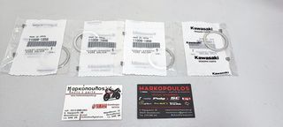 ΖΟΥΑΝ ΕΞΑΤΜΙΣΗΣ KAWASAKI Z750, Z800, Z1000, ZX6-R, ZX9-R, ZZR600, ER6-N, ER6-F, VN900, VULCAN 900