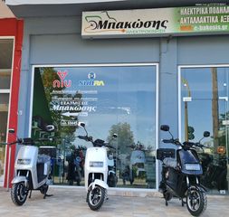 Volt Moto 2026 ΧΩΡΙΣ ΔΙΠΛΩΜΑ!! 30% ΕΠΙΔΟΤΗΣΗ ΕΤΟΙΜΟΠΑΡΑΔΟΤΟ!!-thumb-5