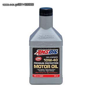 ΛΑΔΙ AMSOIL PREMIUM PROTECTION 10W40 SYNTHETIC MOTOR OIL