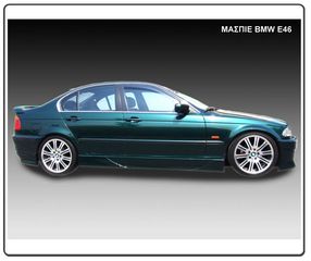 Μαρσπιέ BMW 3 Series E46 Sedan