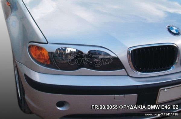 Φρυδάκια BMW 3 Series E46 2002