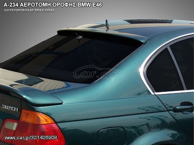Αεροτομή BMW 3 Series E46