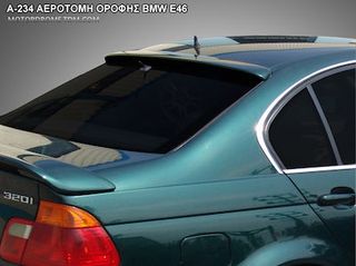 Αεροτομή BMW 3 Series E46