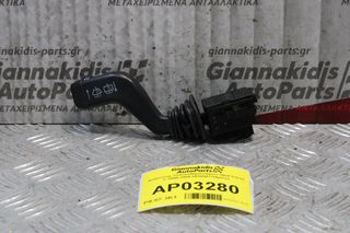 Διακόπτης Υαλοκαθαριστήρων Opel Corsa C 2000-2006 09185417(4pins)