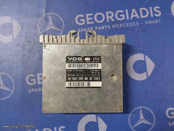 MERCEDES ΕΓΚΕΦΑΛΟΣ ΜΗΧΑΝΗΣ (ENGINE CONTROL UNIT) E-CLASS (W210),C-CLASS (W202)